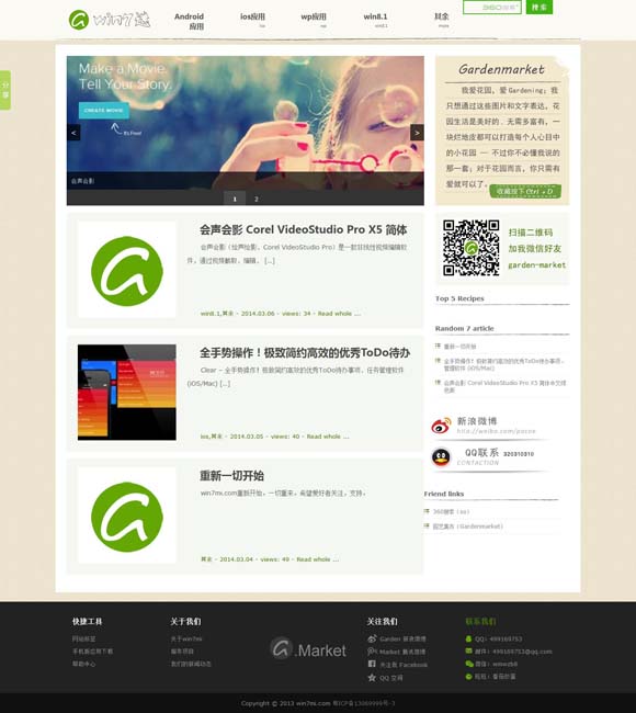 [六图库大全图片彩图2023年]